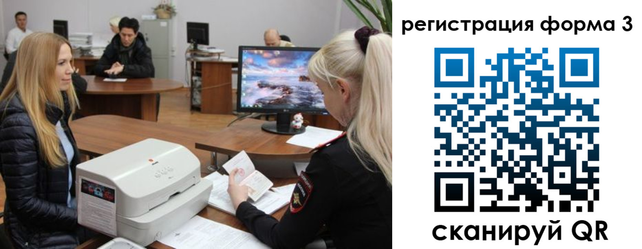 прописка иностранных граждан в Нязепетровске