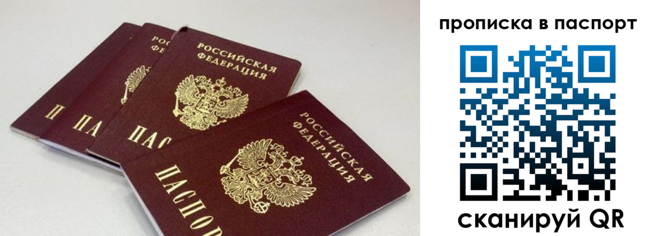 найти адрес прописки в Нязепетровске