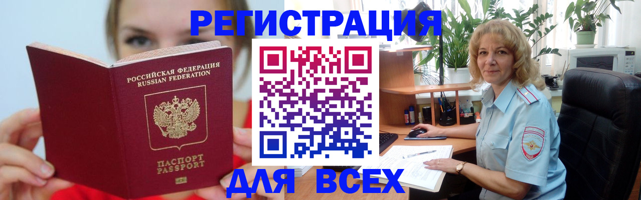 регистрация для школы в Нязепетровске