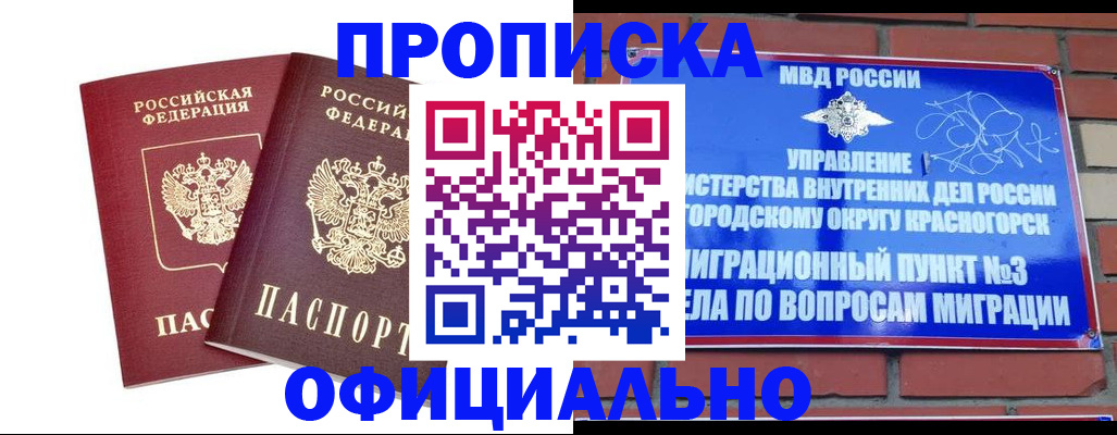 временная регистрация адрес в Нязепетровске